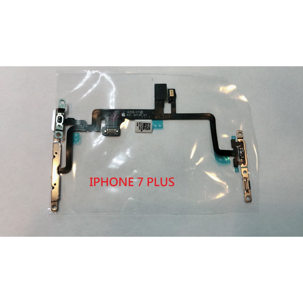 全新 iPhone 7 PLUS 音量排線 開機排線 帶鐵片 I7+ I7P 電源鍵 音量按鍵 靜音開關