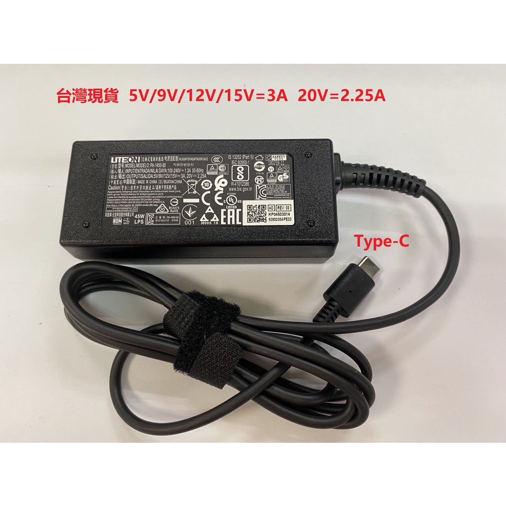 【台灣現貨】LITEON光寶5V/9V/12V/15V=3A 20V=2.25A電源供應器/變壓器 PA-1450-50