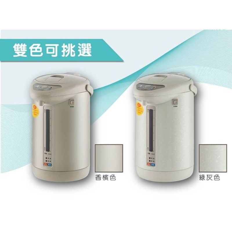 特價免運東龍牌 3.6L電動給水熱水瓶TE-2211M