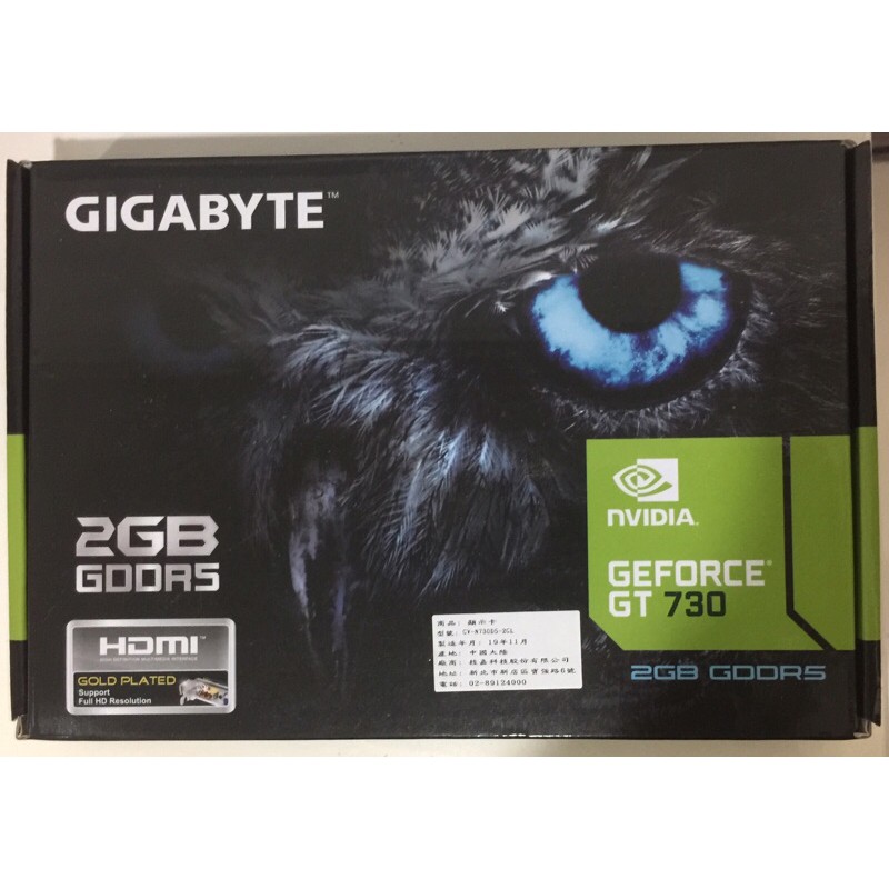 GIGABYTE GEFORCE GT730 GV-N730D5-2GL DDR5 2GB 64bit 技嘉顯示卡保固中