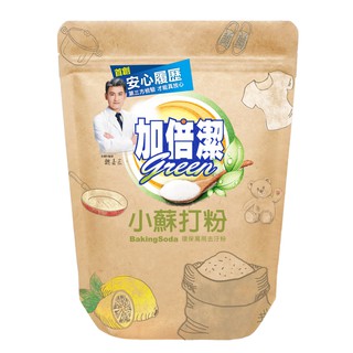 【加倍潔】小蘇打粉環保萬用去汙粉 1kg