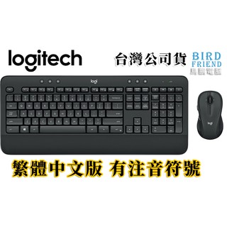 【鳥鵬電腦】logitech 羅技 MK545 無線鍵盤滑鼠組合 鍵鼠組 Unifying 雷射級追蹤 橫向捲動 公司貨