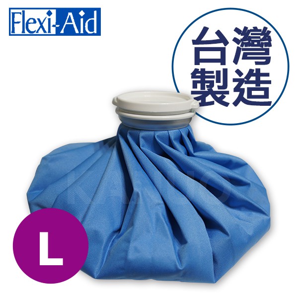 【Flexi-Aid】菲德 冰溫敷袋 L-11吋 (冷熱敷袋 冰敷熱敷兩用敷袋) 冰枕 熱敷 冰敷