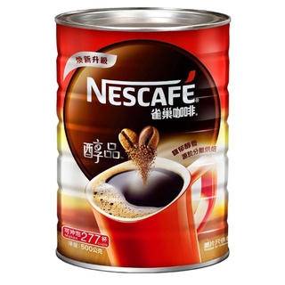 Nestle 雀巢 醇品咖啡鐵罐 醇品咖啡
