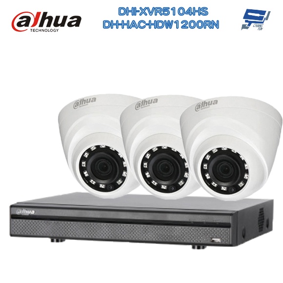 昌運監視器 大華 套餐 DHI-XVR5104HS 4路主機+DH-HAC-HDW1200RN 200萬 攝影機*3