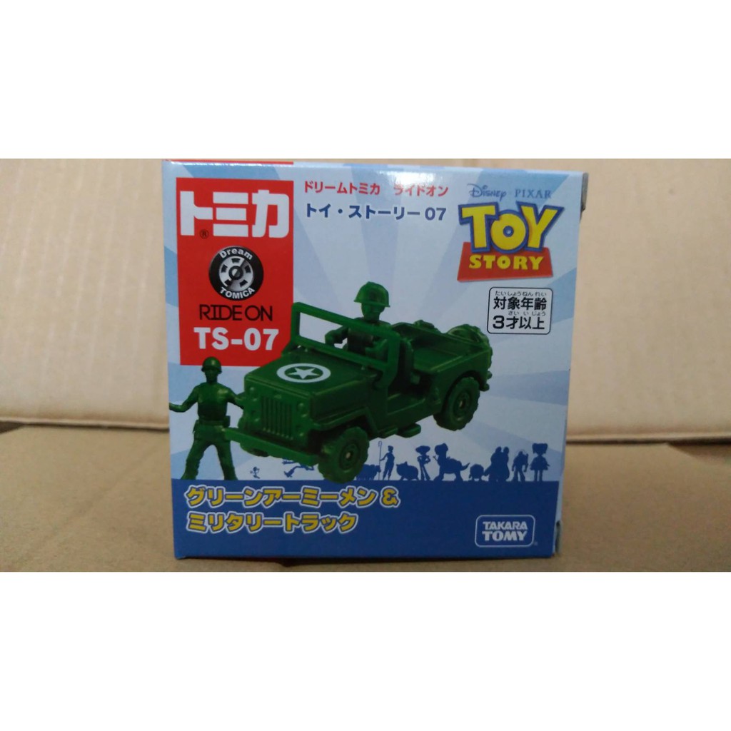 小丸子媽媽 玩具總動員 綠色小士兵&amp;軍事車 TOY STORY 迪士尼 TAKARA TOMY SS134138