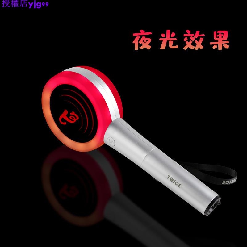Twice 二代手燈的價格推薦 22年3月 比價比個夠biggo