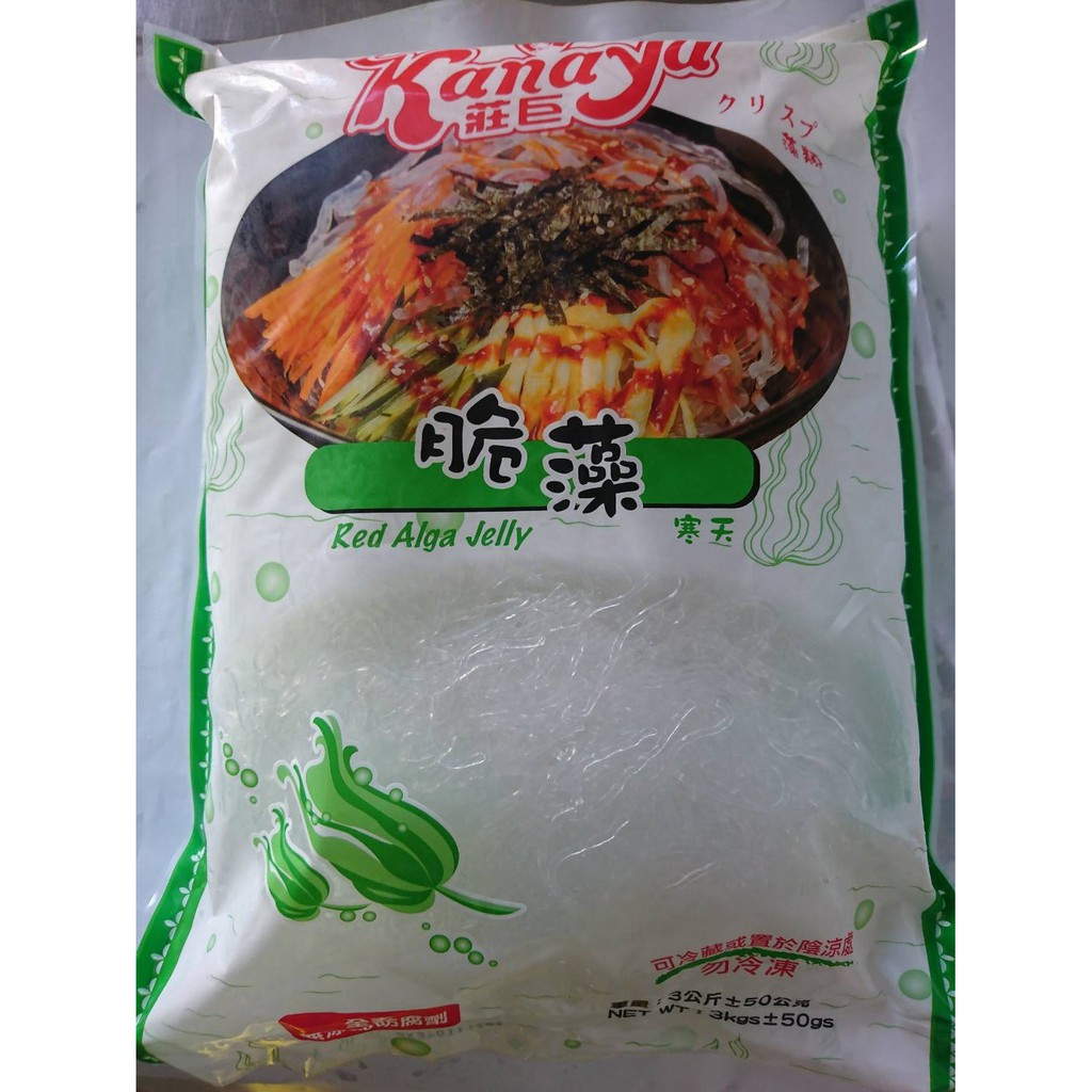 莊巨-寒天脆藻 3KG 現貨/附發票/涼拌/甜品/由昆布、海藻製成/低熱量/無添加著色劑、防腐劑/全素【常溫、冷藏】