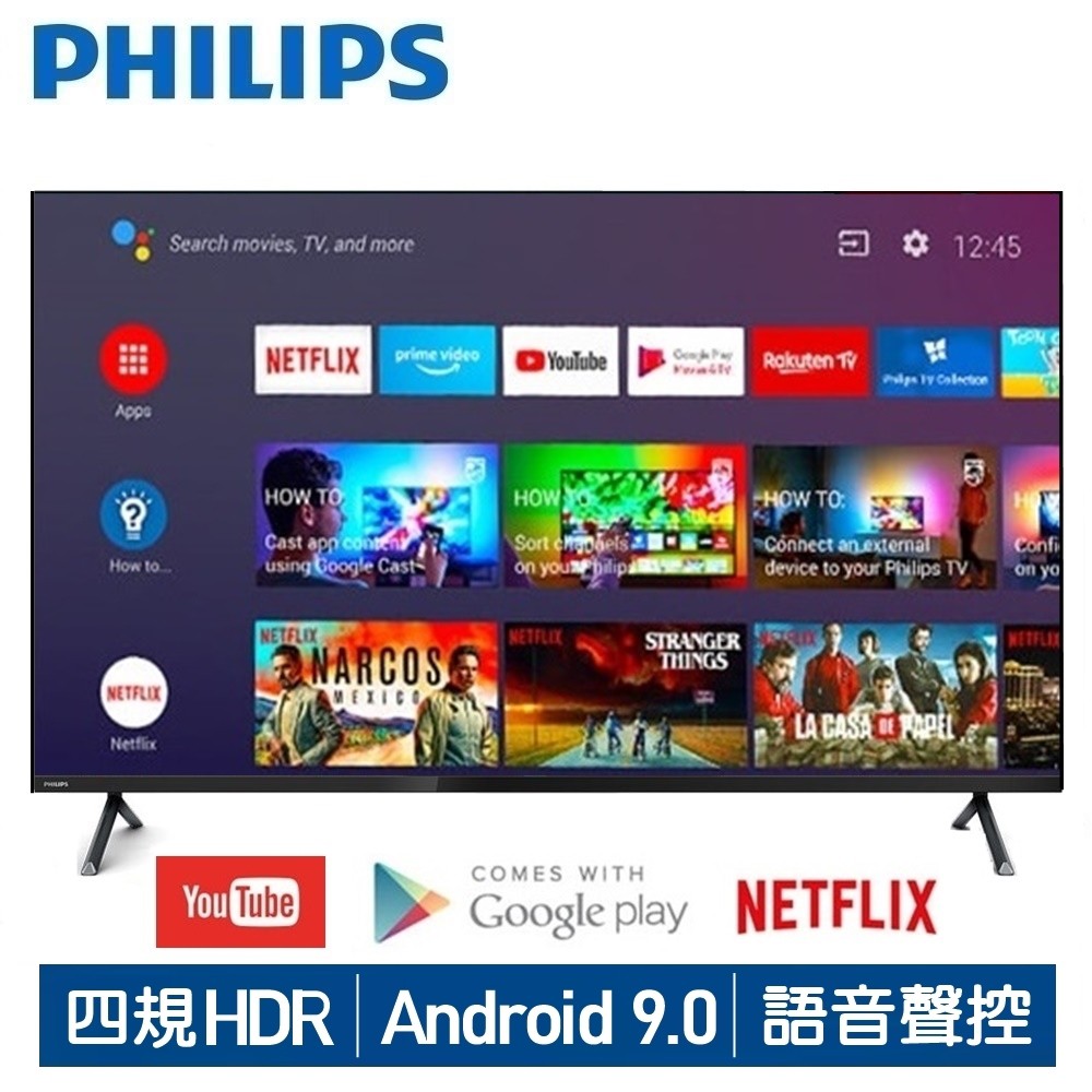 蝦幣十倍送(限雙北配送)福利機【PHILIPS飛利浦】55型 4K HDR安卓智慧聯網Android 9.0聲控電視