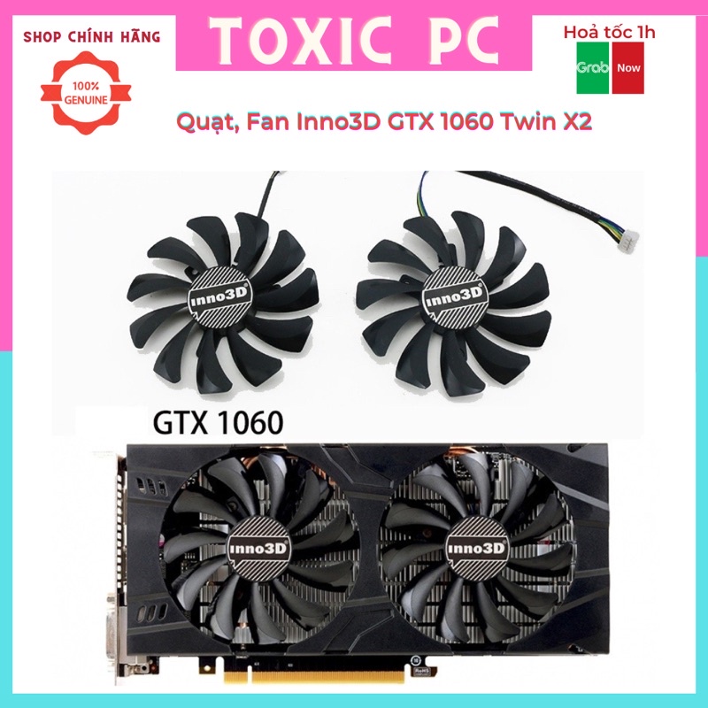 風扇,風扇 Inno三維 GTX 1060 Twin X2