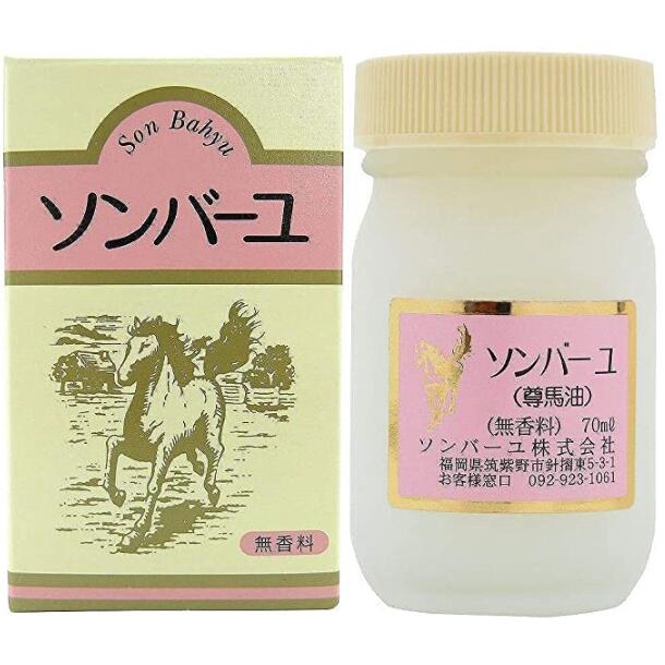 尊馬油 Ptt Dcard討論與高評價網拍商品 2021年11月 飛比價格