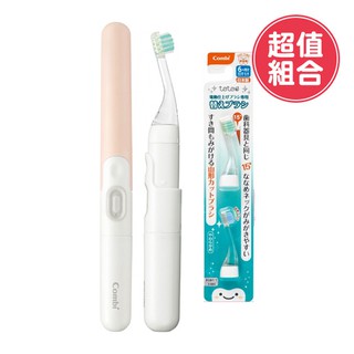 Combi 康貝 teteo幼童電動牙刷-香檳粉 + teteo電動牙刷替換刷頭(2入) x1組【超值組合】