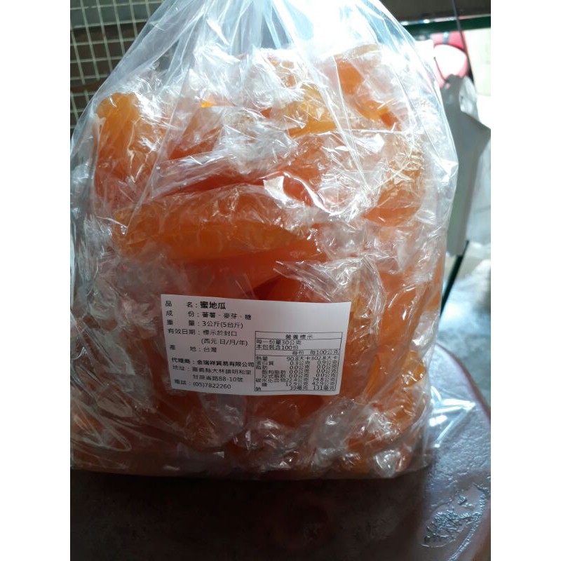 古早味蜜地瓜一包700元、5斤（3000公克）也有一斤180元（600公克）分裝包