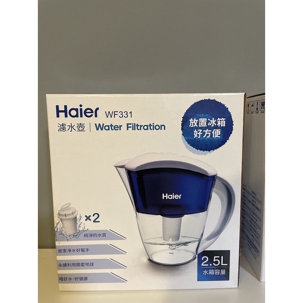 haier 2.5L濾水壺（含2組濾芯wf331)