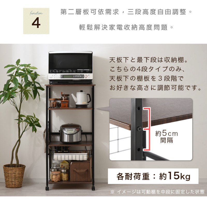 質感家電收納四層架微波爐架置物架收納可調整高度廚房用免運費現貨廠商直送 蝦皮購物