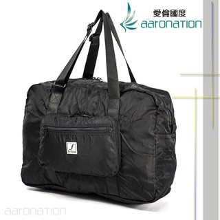 aaronation - FrGuoo系列 可收納式旅行袋 - CE-FRB579