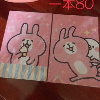 全新❤️卡娜赫拉筆記本 全家限量版