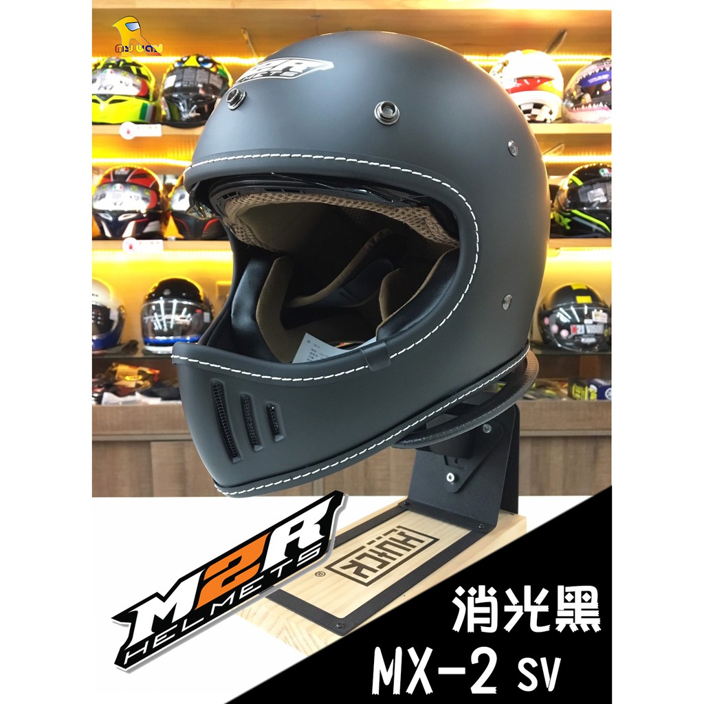 任我行騎士部品 M2R MX-2 SV 復古 山車帽 內墨片 超輕量 咖啡風 越野風 素色 消光黑