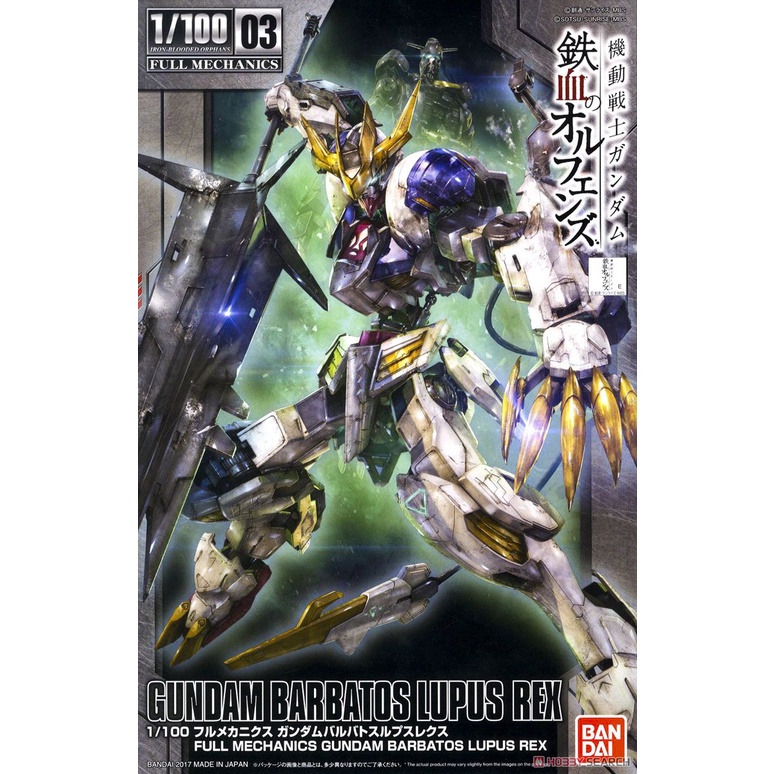 【BANDAI】組裝模型  1/100 機動戰士鋼彈 完整機械內構系列 天狼王型獵魔鋼彈 03