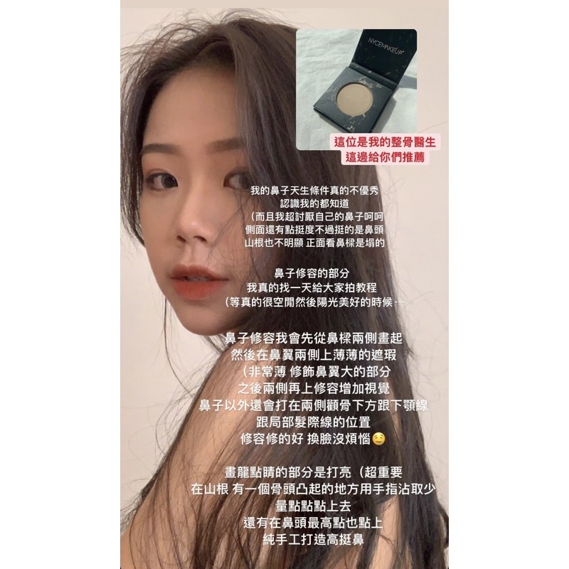 鼻樑救星 Nycemakeup黑盒修容 新品3色修容盤已上線 蝦皮購物