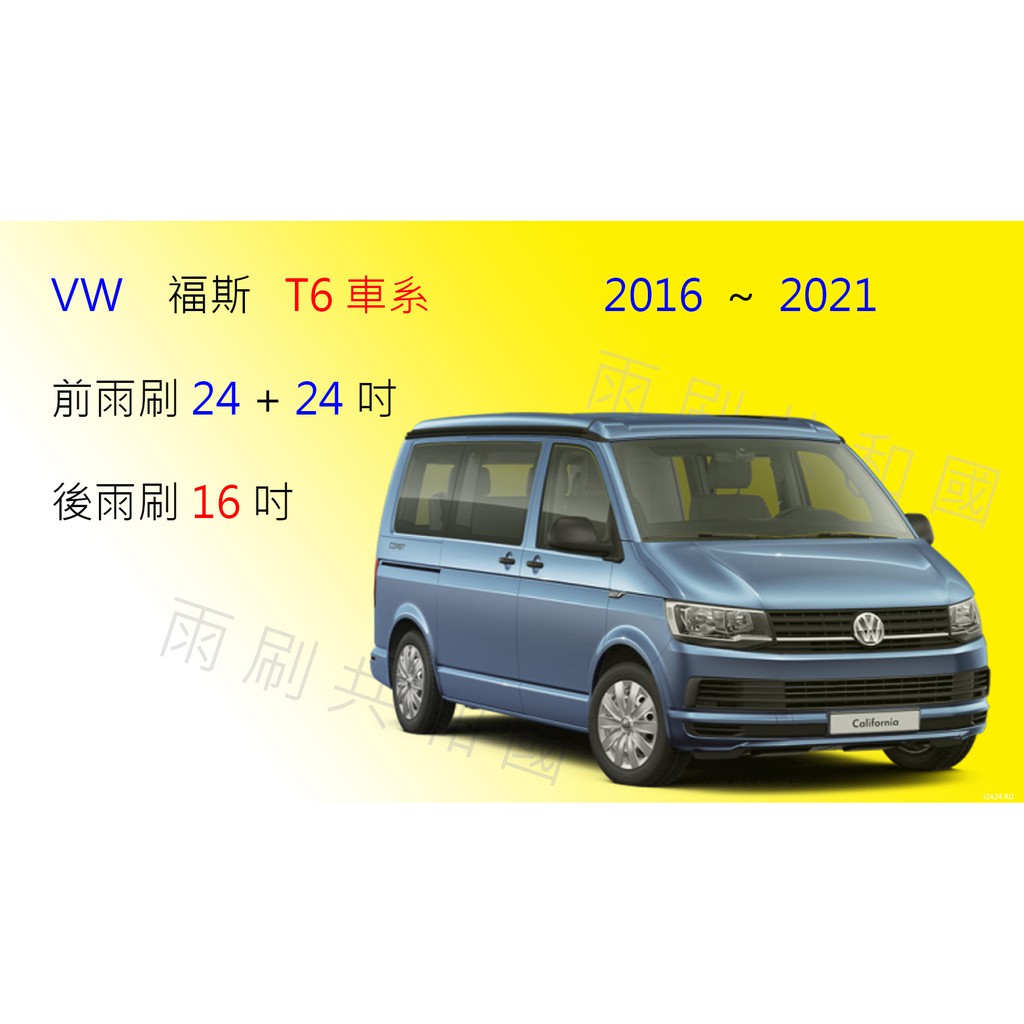 福斯商旅車vw 優惠推薦 21年7月 蝦皮購物台灣