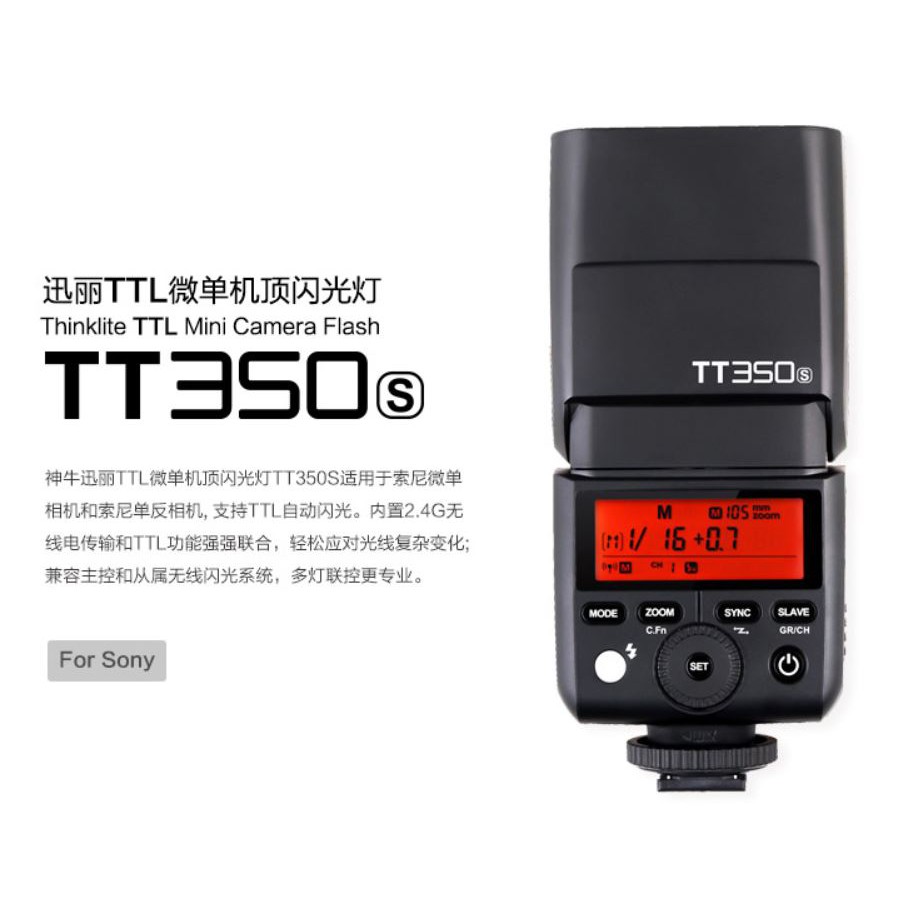 Godox 神牛 TT350O TTL機頂閃光燈 OLYMPUS 2.4G TT350 閃光燈  公司貨