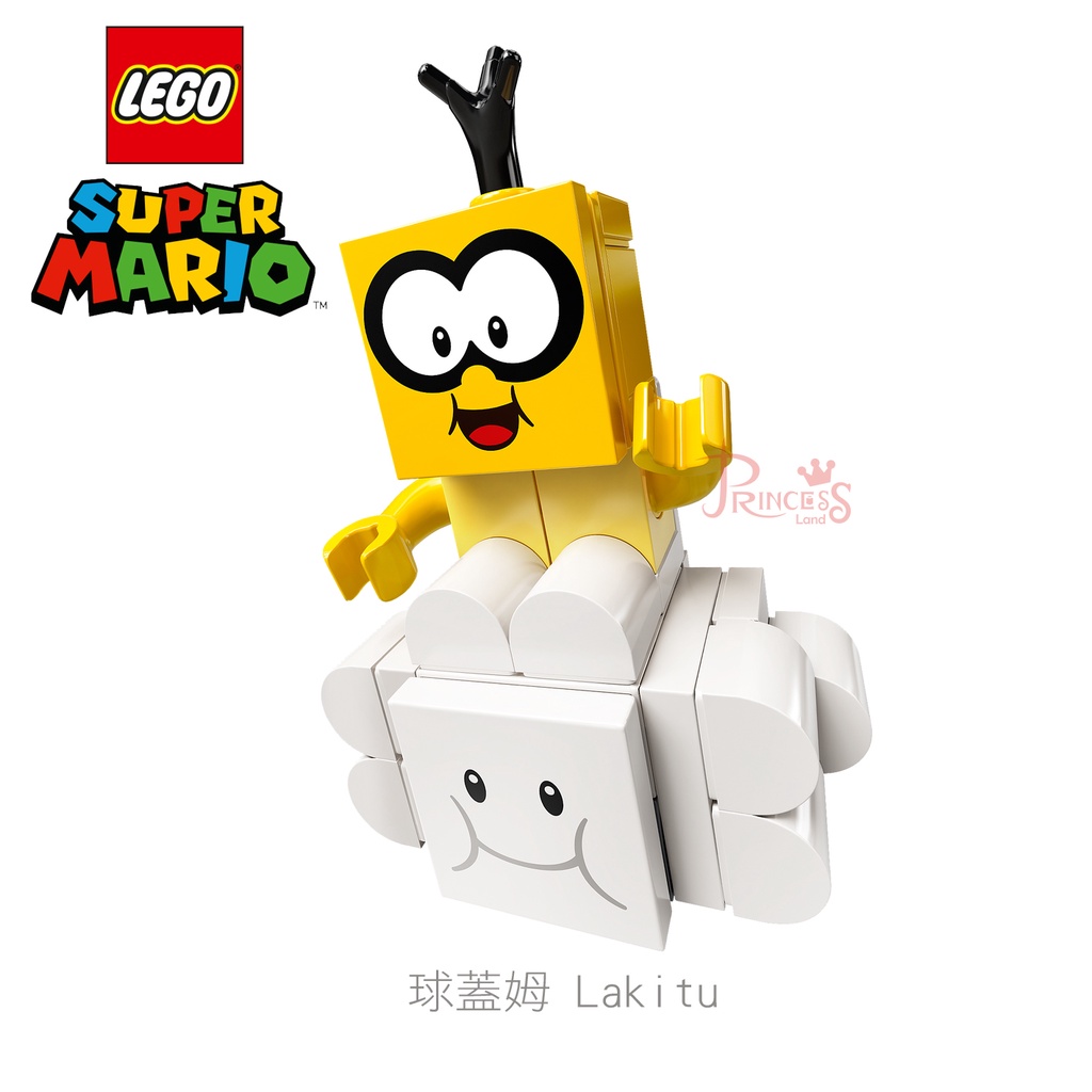 公主樂糕殿 LEGO 樂高 超級瑪利歐 小怪物 球蓋姆 Lakitu 瑪利歐 71389 含說明書 M031