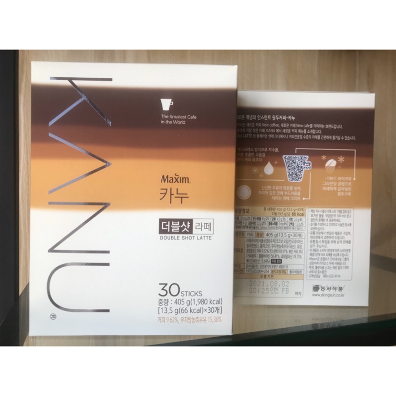 韓國預購～KANU雙倍濃縮拿鐵咖啡30包盒裝