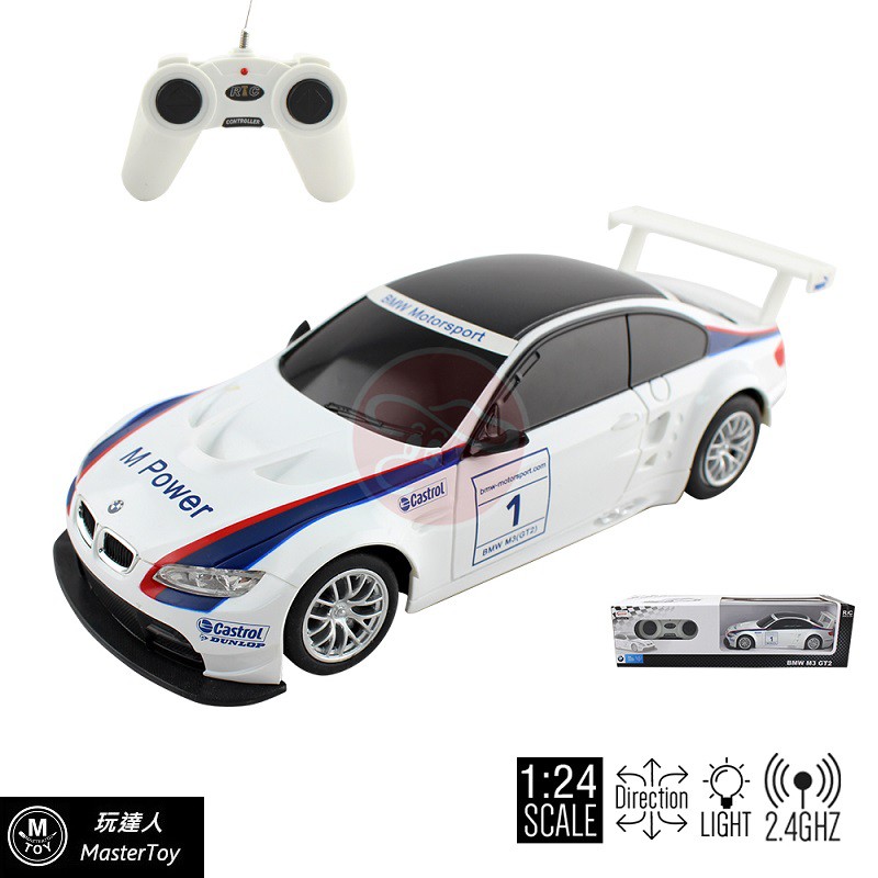 BMW M3 遙控車 1:24 公司貨 x 玩達人