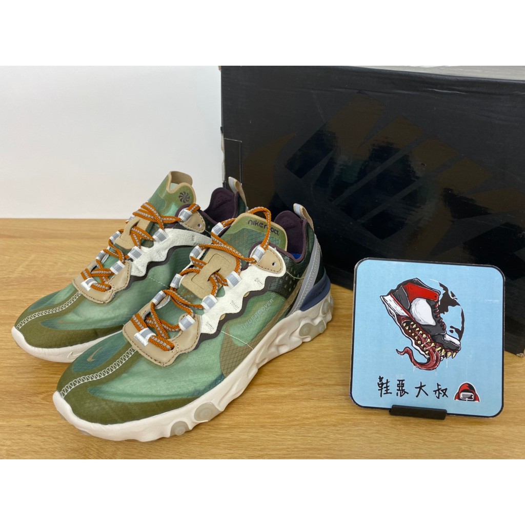 nikelab react element 87 x undercover