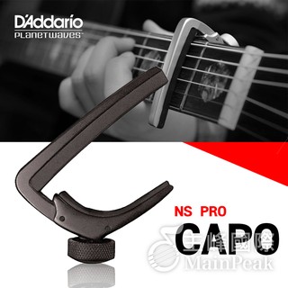 【恩心樂器批發】美國 DAddario planet waves NS PRO 移調夾 旋轉 黑 PW-CP-02