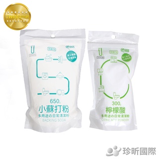 環保清潔劑 檸檬酸 小蘇打粉 檸檬酸300g 小蘇打粉650g 小蘇打粉 清潔粉【廠商全新包裝】【TW68】