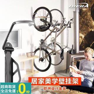 嘉義市✹自行車 維修架IBERA掛架 IB-ST3單車停 車架 展示架 維修架 掛自行車墻架 壁掛