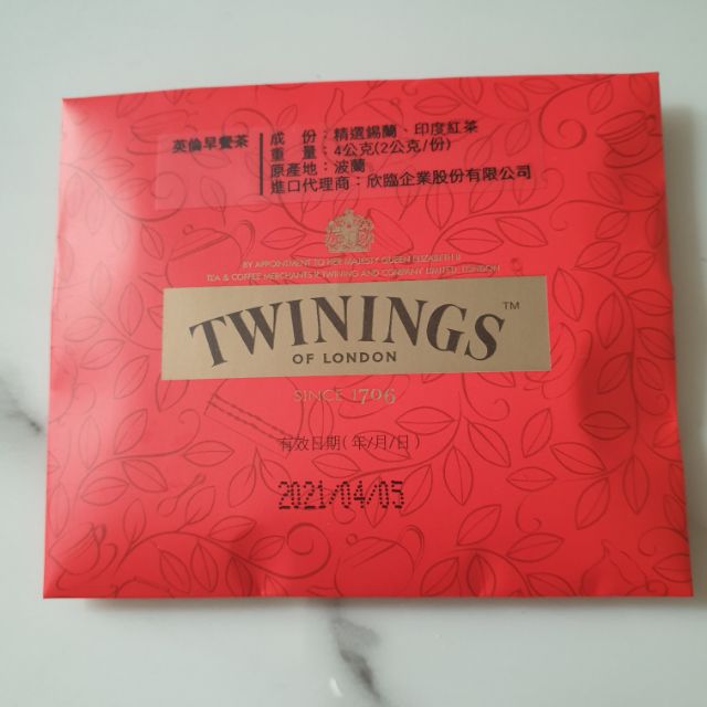 TWININGS 唐寧茶 英倫早餐茶 茶包 婚禮小物 4公克（2公克/份）