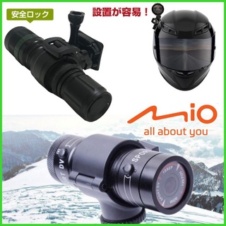 mio MiVue M777 M775 M797 plus金剛王安全帽行車記錄器車架雙面膠快拆座機車行車紀錄器固定架支架