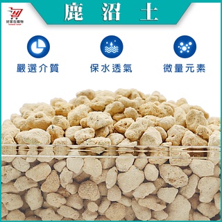 多肉介質 赤玉土 小粒 細粒 分裝 多肉植物專用 適合鋪面 全館購物不含運費滿190元才出貨 蝦皮購物