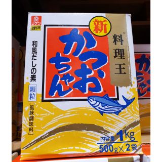 🍀好市多代購🍀理研 風味調味料（鰹魚顆粒） 500g*2包 Riken かつおちゃん 和風だしの素