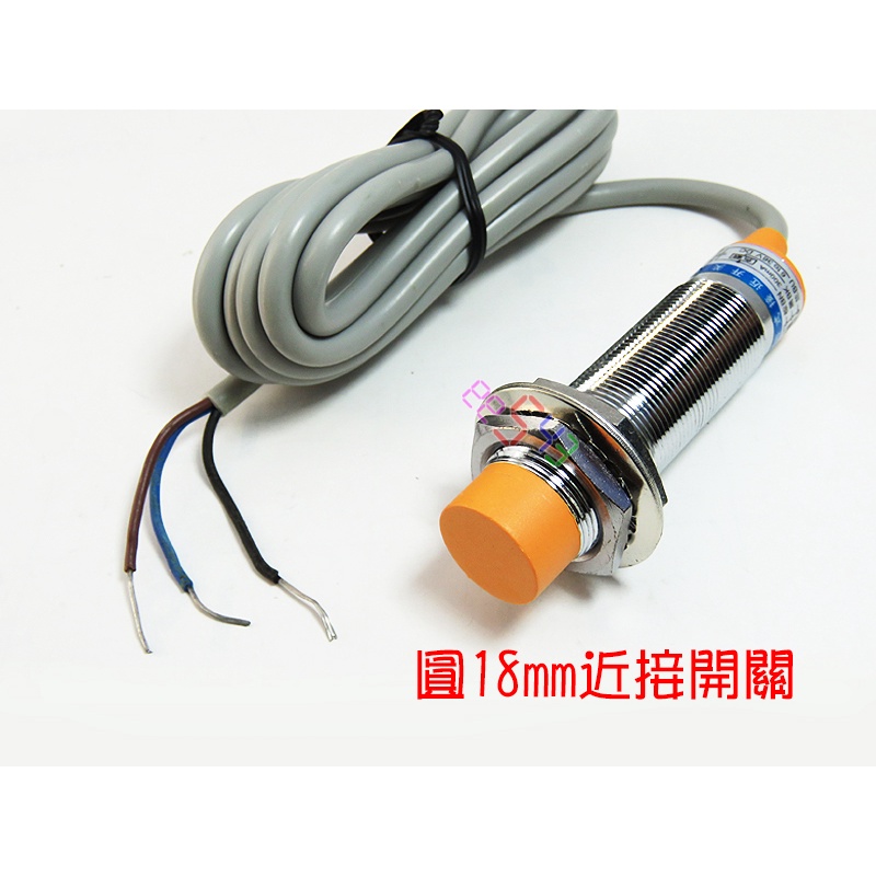 圓18-10可調距電容式近接開關．NPN/PNP/NO/NC圓形接近開關12v24v非金屬感測散料桶料飼料傳感器感應器