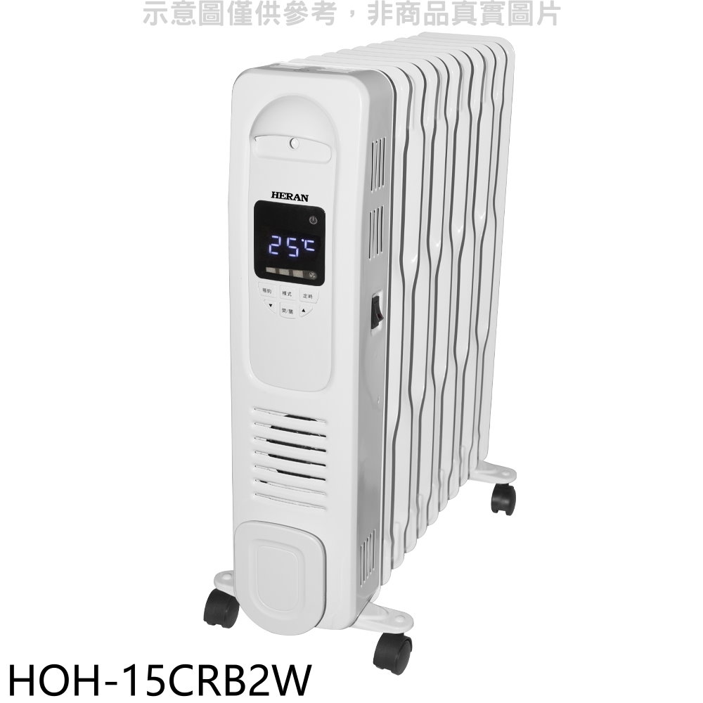 禾聯11葉片式電子恆溫電暖器HOH-15CRB2W 廠商直送