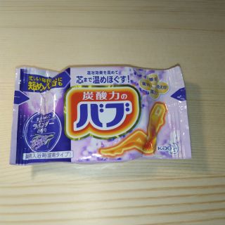 花王 泡澡錠 薰衣草