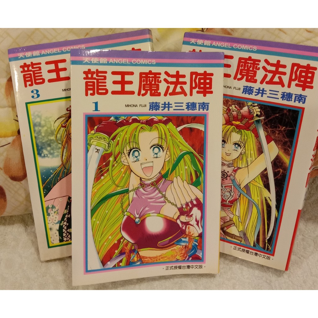 魔法陣的價格推薦第30 頁 21年1月 比價比個夠biggo