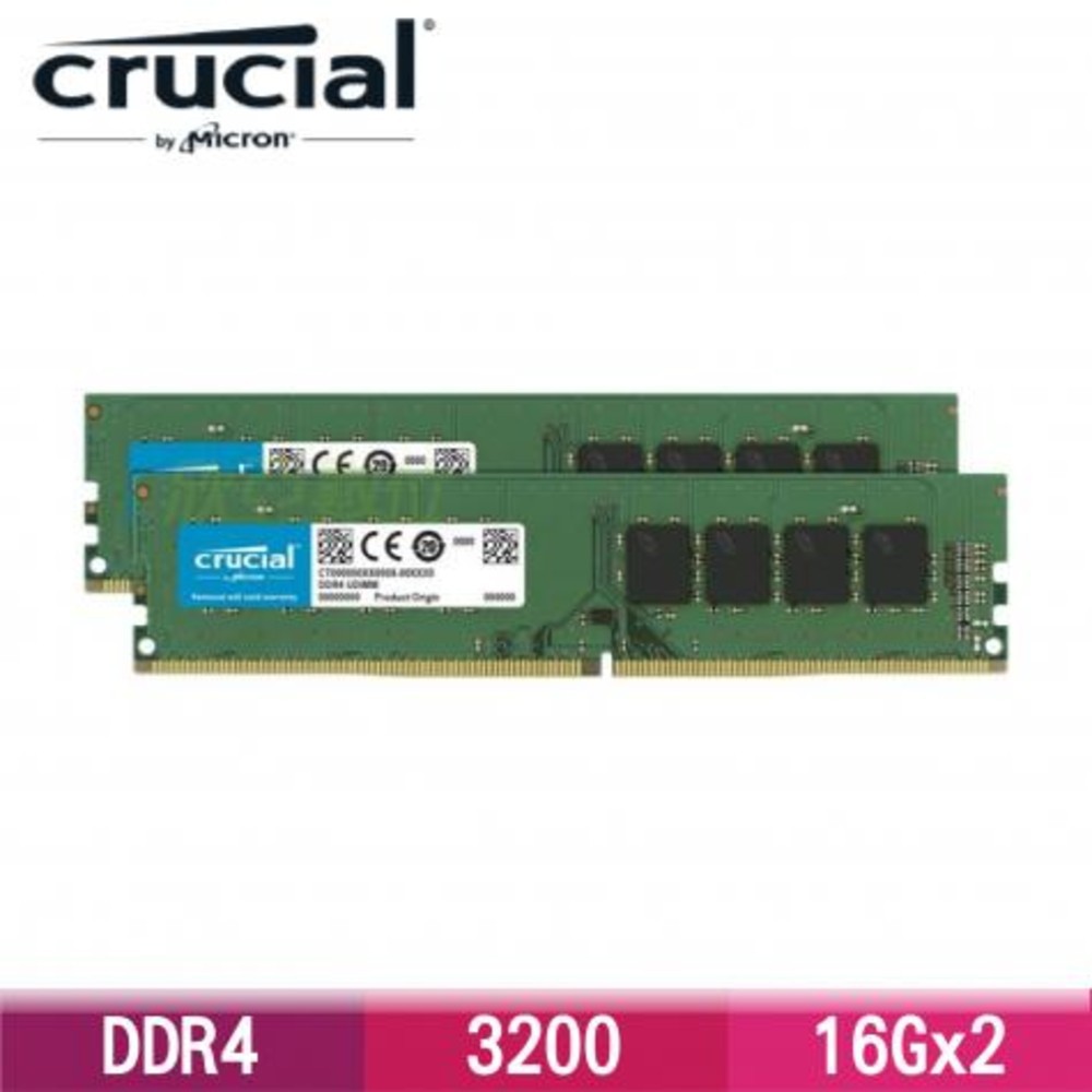 美光 Micron Crucial DDR4-3200-32G(16G*2) 現貨 廠商直送