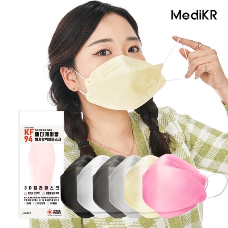正韓國空運來台現貨在台MediKR KF94口罩4D立體25片一包粉紅色