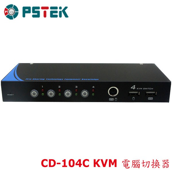 【3CTOWN】含稅附發票 PSTEK五角 CD-104C 4埠 PS/2,USB KVM 電腦切換器