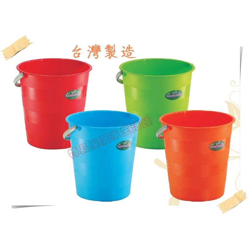 【特品屋】滿千免運 台灣製 馬卡龍水桶 18L 奇麗水桶 塑膠水桶 手提水桶 清潔 洗車 水桶 PI2007