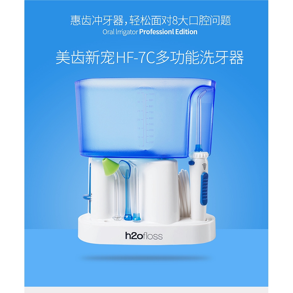 歐樂b潔牙機 拍賣 評價與ptt熱推商品 21年4月 飛比價格