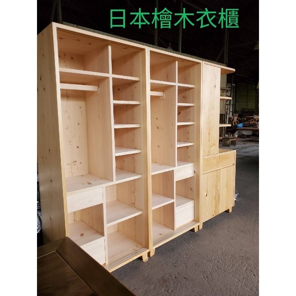 ［小吳-客訂原木家具］日本檜木衣櫥-台南 原木 家具