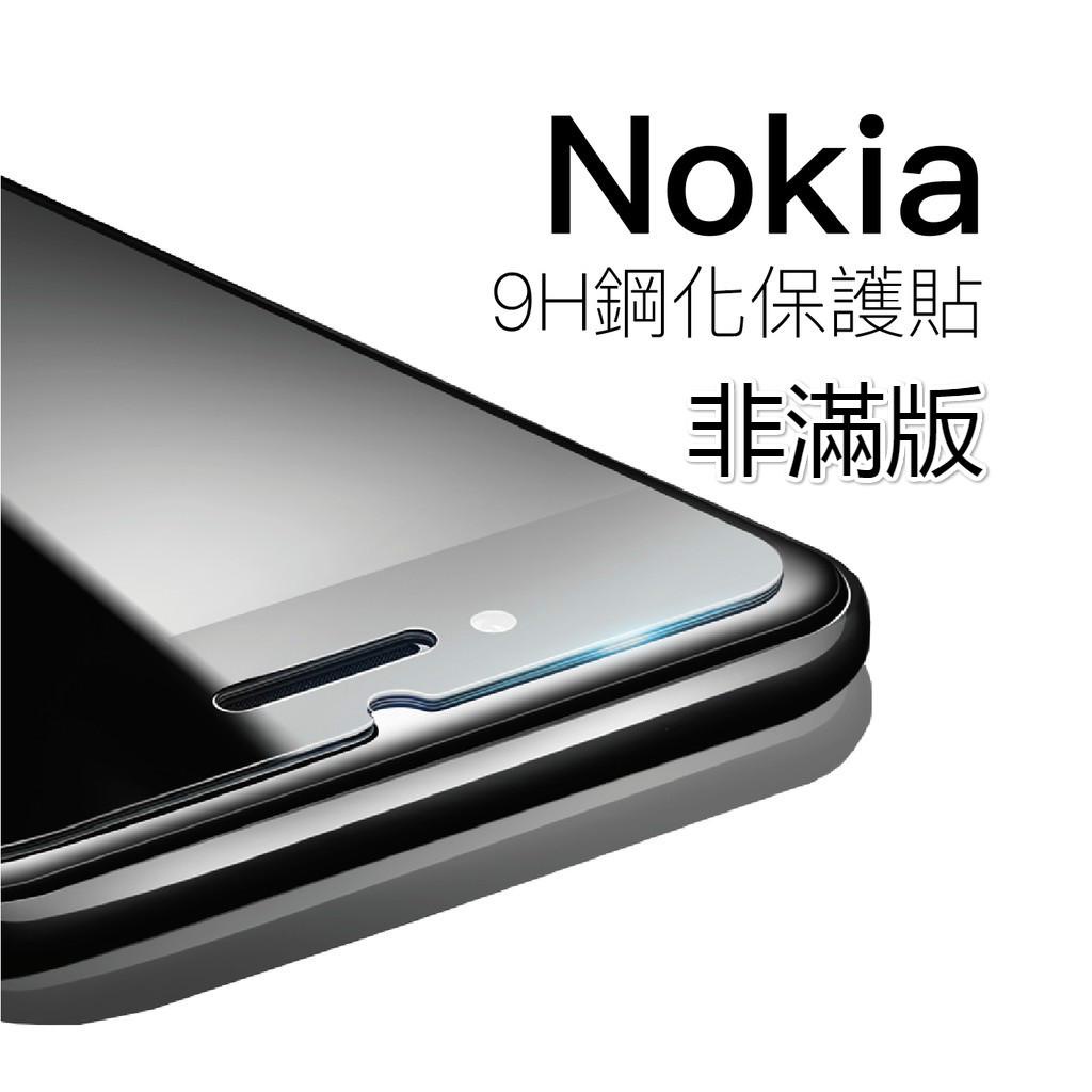Nokia非滿版玻璃貼 保護貼 適用Nokia8.1 Nokia9 nokia6 Nokia4.2/7.2 A01no