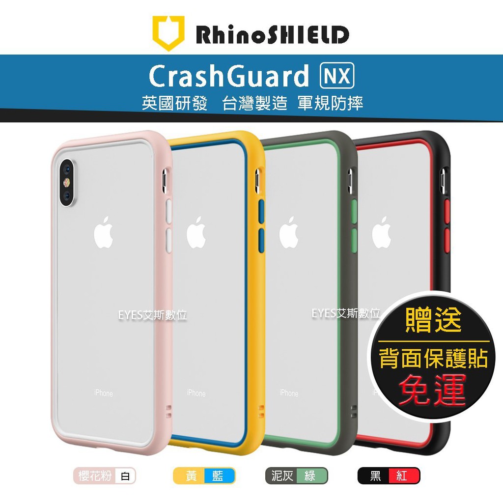 犀牛盾iphone 8 Plus 保護殼背 Ptt Dcard討論與高評價商品 2021年9月 飛比價格