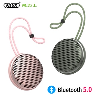 高音質串聯式藍芽5.0喇叭 防水防塵隨身迷你音響 露營/視訊會議喇叭 時尚禮物首選 F-BT50 組合